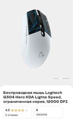 G 304 Hero KDA Lighte Speed Kafolat bilan