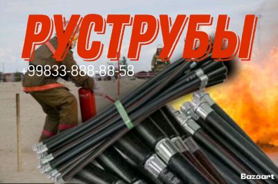 шланги для огнетушитель оп-5