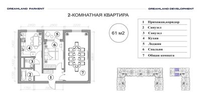 Скидки до 30% на покупку новостройки в Яшнабадском районе(PA)