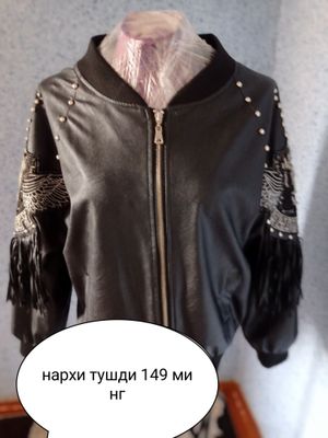 идеальный составная