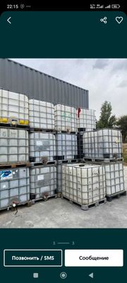 Arzon narxlarda bochkala bor