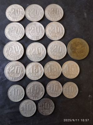 Редкие дореформенные монеты