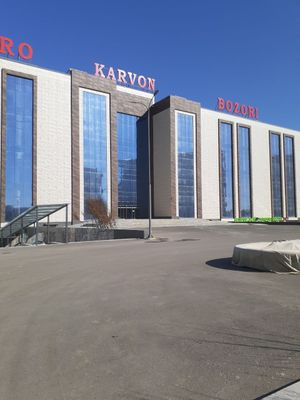 Karvon shopping katta marketdan magazin sotuvda