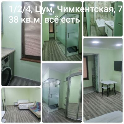 Сдаётся в аренду 1/2/4, 36 кв.м, ЦУМ, м.Космонавтов, 110 школа