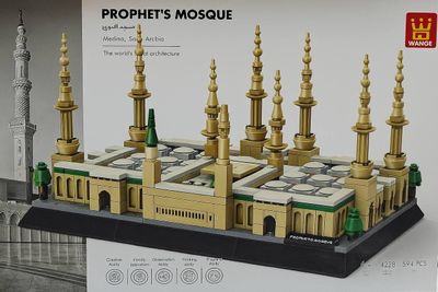 Lego Конструктор "Мечеть Пророка"