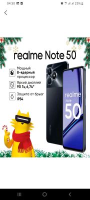 Realme note 50