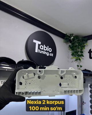 Nexia 2 orqa korpus