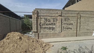 Yer sotiladi 3sotix
