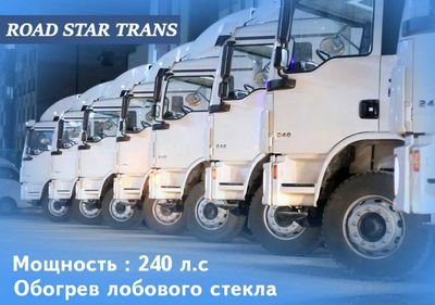 продаётся SHACMAN L3000 автофургон