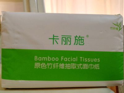 Bambuk salfetka