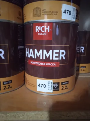 mokri kraska Yangi ishlatilmagan narxi 115 sonikop