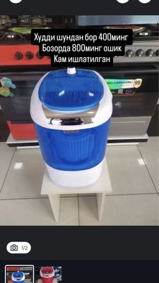 Мини кир ювиш машина 3 килоли