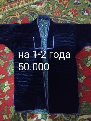 Чапанчик детский на 1-2 годика