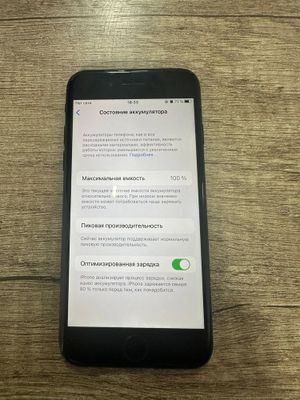 Iphone 7 128 gb