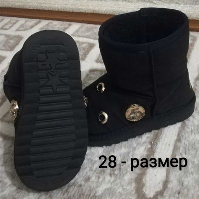 детский обувь угги