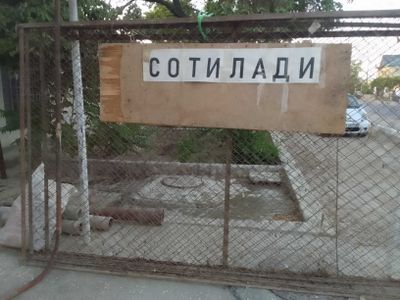 Продается сетка для курятника