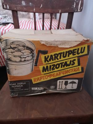 Продаётся картофелечистка.