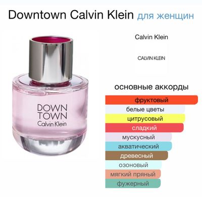 Calvin klein down town