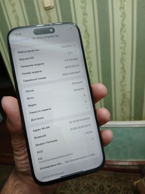 iPhone 16 Promax 128GB 1 GA 1