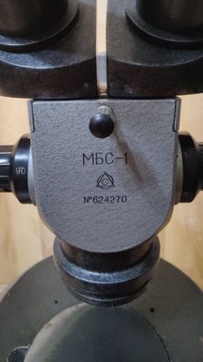 Продам свой микроскоп МБС1