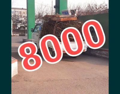 Metallom металлолом митал