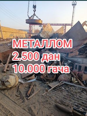 Metallom olamiz б/у металлом металом Любой металлолом приём