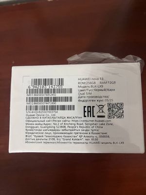 Huawei Nova 13