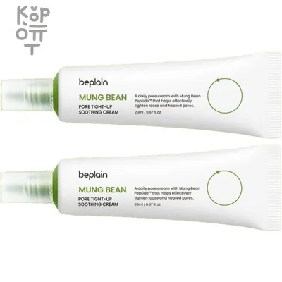 Beplain MUNG BEAN Pore Tight-Up Soothing Cream