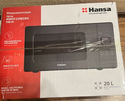Микроволновая печь HANSA НОВЫЙ
