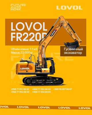 12 ойга халол насия савдо пенияларсиз Lovol FR220F экскавтор