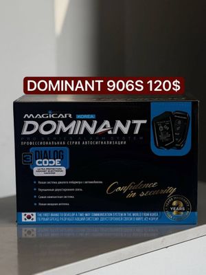 Сигнализация Dominant Magicar 906S Original гарантия 2 года