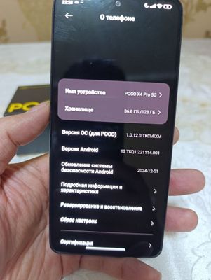 Продается отличный телефон Poco