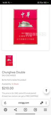 Сигареты Chunghwa Премиум топ