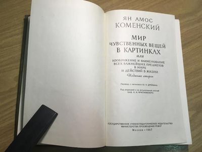 Книги букинистика