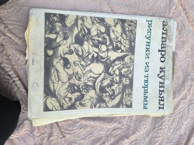 Продаю картинки ссср