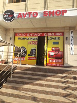 AVTO SHOP кредит рассрочка