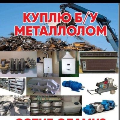 Metallolom Metallolom