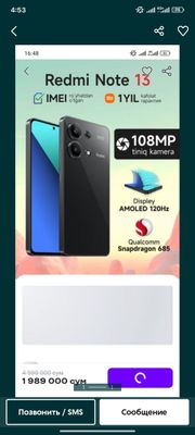 Redmi not 13 128 gb