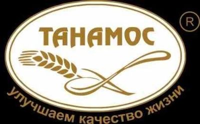 Продам пищевые эмульсии для производства напитков