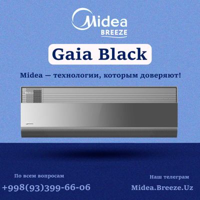 Konditsioner Midea / Кондиционер Midea Gaia Black 18 000 Btu Inverter