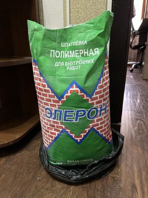 Элерон шпатлевка 001 (остаток 18 кг)