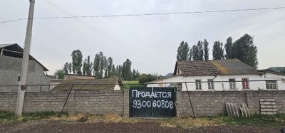 Продаётся участок под застройку – 17 соток!