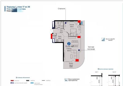 Продаётся квартира U-TOWER Дружба народов