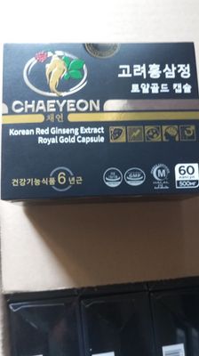 Chaeyeon(Qizil Jenjen)