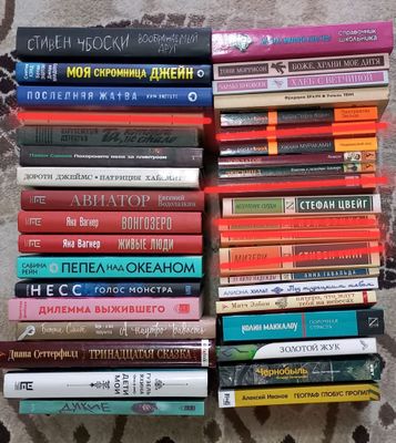 книги от 10 тысяч, новые и б/у