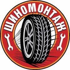 Вулканизация на визф 24/7