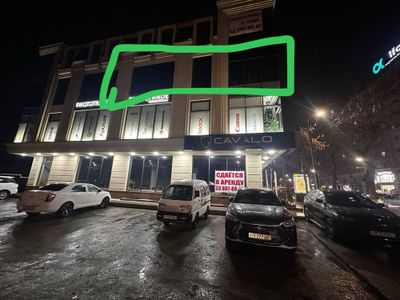 Сдаётся в аренду офисное помещение 150 кв м2