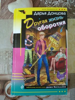книга