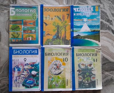 Школьные книги для абитуриентов