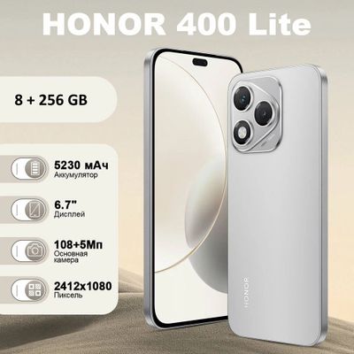 Honor 400 lite 8+8/256 gray +airpods sovg'aga